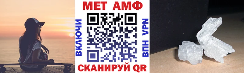 как найти   ОМГ ОМГ ССЫЛКА  Амфетамин 97%  Салаир 