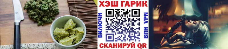 Печенье с ТГК марихуана  Салаир 