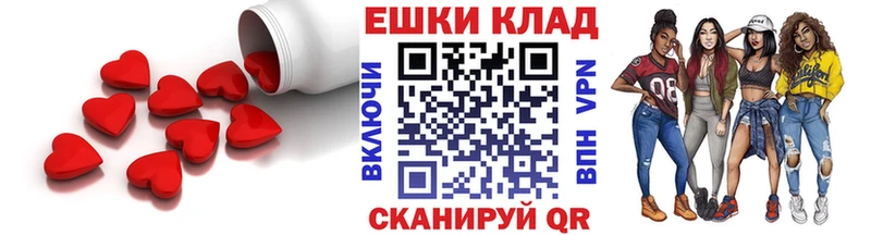 Экстази 250 мг  дарнет шоп  Салаир 