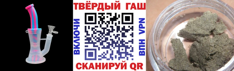 Гашиш hashish Салаир