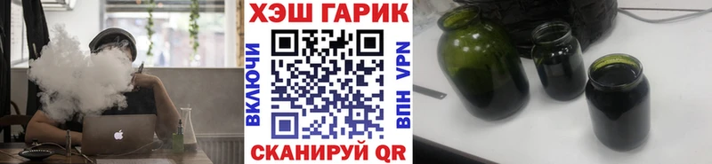 купить наркотик  Салаир  Гашиш гарик 