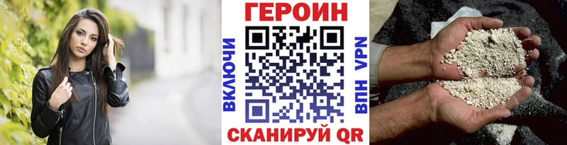 Героин афганец  Салаир 
