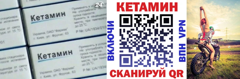 Кетамин VHQ Салаир
