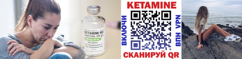 Кетамин ketamine Салаир
