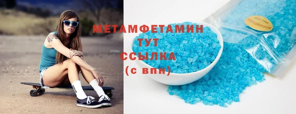прущие крисы Аркадак