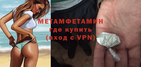 амфетамин Армянск