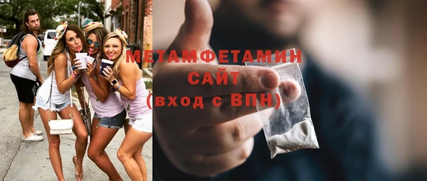 амфетамин Армянск
