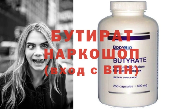 амфетамин Армянск