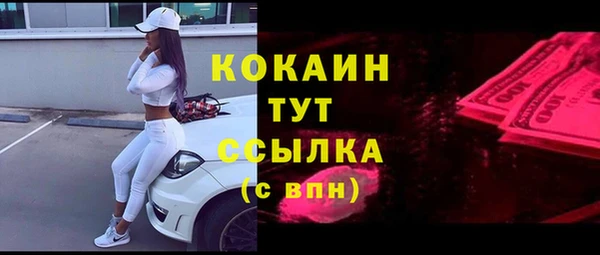 прущие крисы Аркадак
