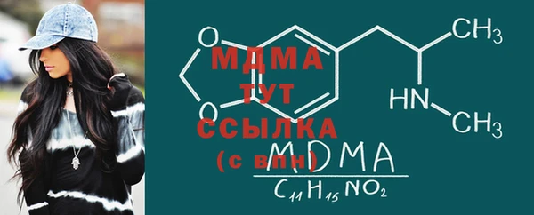 амфетамин Армянск