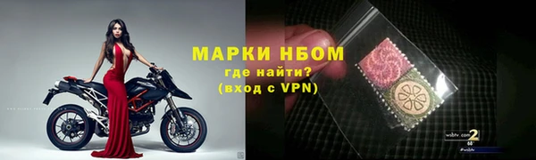 амфетамин Армянск