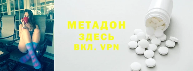 прущие крисы Аркадак