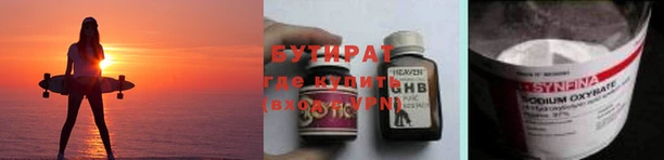 прущие крисы Аркадак