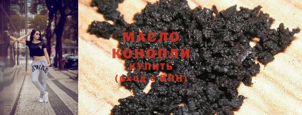 амфетамин Армянск