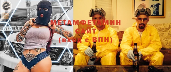 амфетамин Армянск