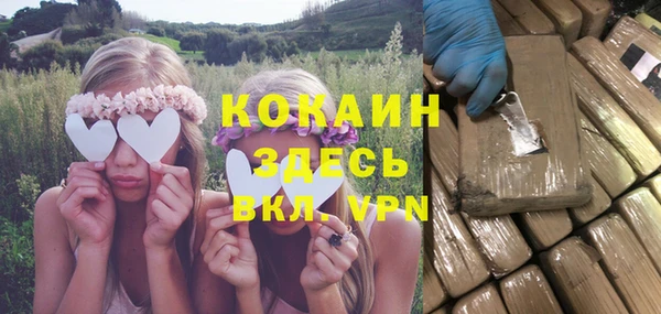 прущие крисы Аркадак