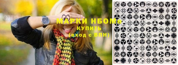 прущие крисы Аркадак