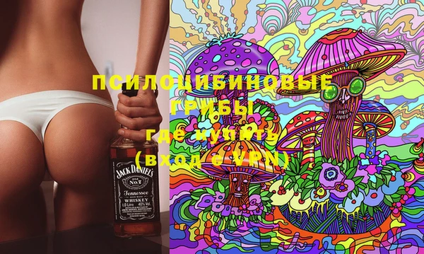 амфетамин Армянск