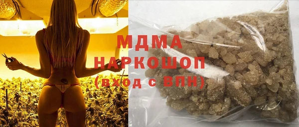 амфетамин Армянск