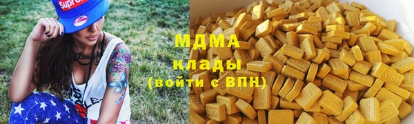 прущие крисы Аркадак