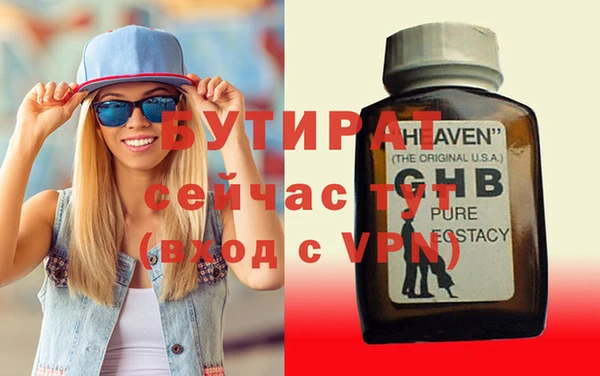 мефедрон VHQ Навашино
