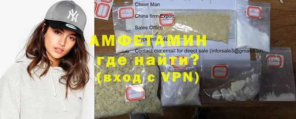мефедрон VHQ Навашино