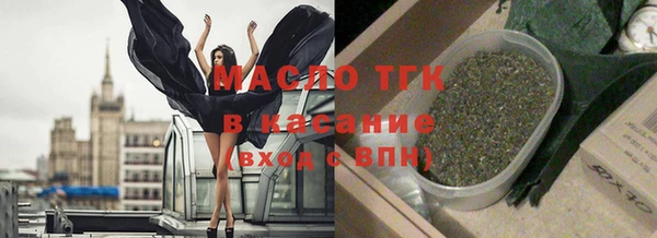 прущие крисы Аркадак