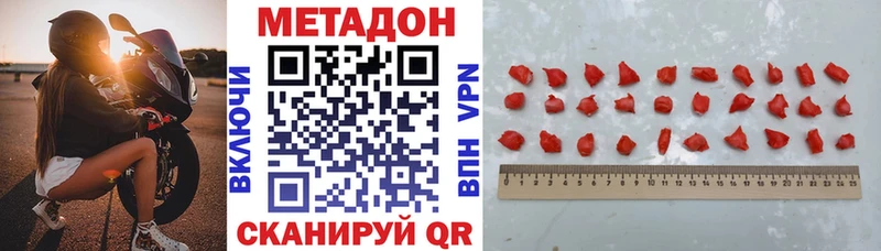 где продают   Салаир  Метадон кристалл 