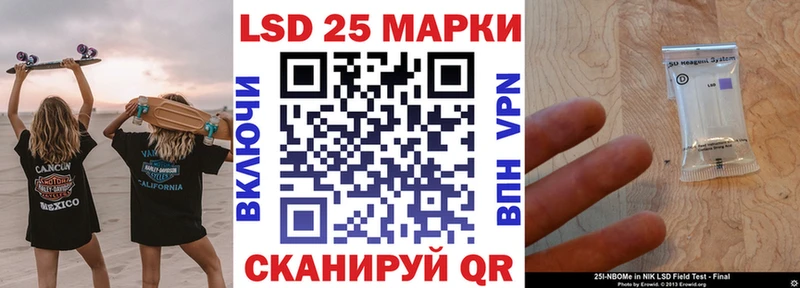 Марки N-bome 1500мкг  даркнет наркотические препараты  Салаир 